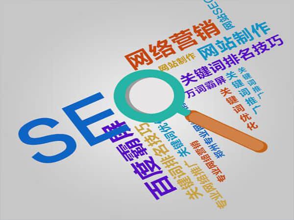 玉壶网站关键词优化:提升搜索引擎排名的关键步骤